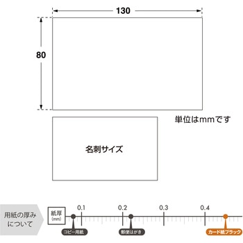 手書きPOP用カード 黄金比カード ササガワ