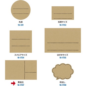 手書きPOP用カード 黄金比カード ササガワ