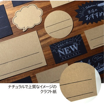 手書きPOP用カード 黄金比カード ササガワ