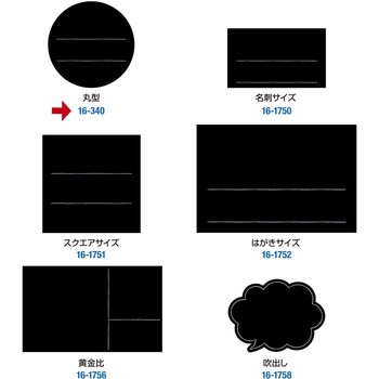 手書きPOP用カード 丸型 - ササガワ