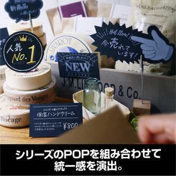 アピールカード 指型 ササガワ