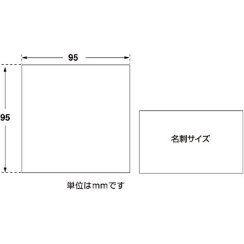 注意喚起ステッカー(1枚入) ササガワ