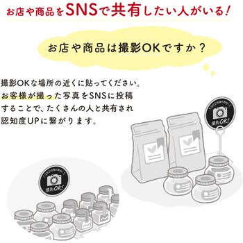 16 345 Snsアピールカード 1冊 3枚 ササガワ 通販サイトmonotaro