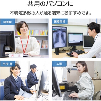 ワイヤレスマウス 無線 USB IR 抗菌 3ボタン Mサイズ エレコム