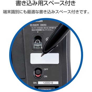 ワイヤレスマウス 無線 USB IR 抗菌 3ボタン Mサイズ エレコム
