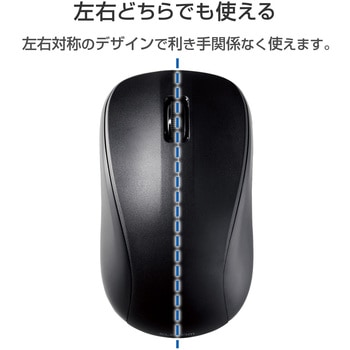 ワイヤレスマウス 無線 USB IR 抗菌 3ボタン Mサイズ エレコム
