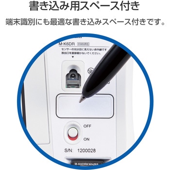 ワイヤレスマウス 無線 USB IR 抗菌 3ボタン Mサイズ エレコム
