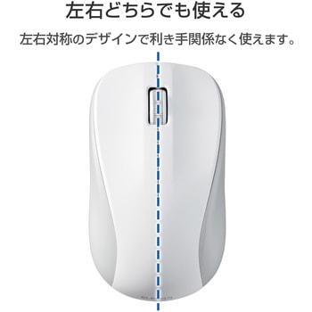 ワイヤレスマウス 無線 USB IR 抗菌 3ボタン Mサイズ エレコム