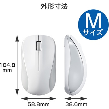 ワイヤレスマウス 無線 USB IR 抗菌 3ボタン Mサイズ エレコム