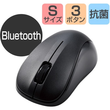 ワイヤレスマウス Bluetooth IR 抗菌 3ボタン Sサイズ エレコム