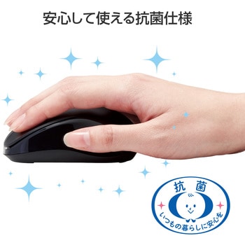 ワイヤレスマウス Bluetooth IR 抗菌 3ボタン Sサイズ エレコム
