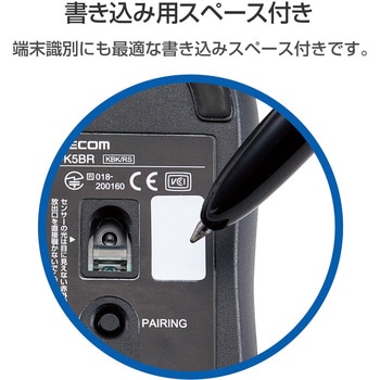 ワイヤレスマウス Bluetooth IR 抗菌 3ボタン Sサイズ エレコム