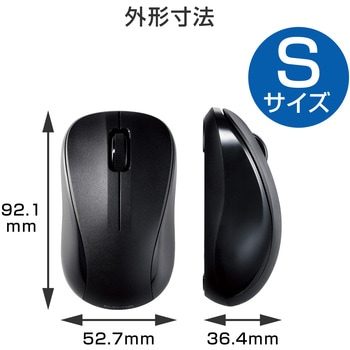 ワイヤレスマウス Bluetooth IR 抗菌 3ボタン Sサイズ エレコム