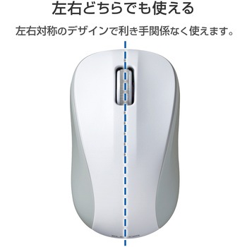 ワイヤレスマウス Bluetooth IR 抗菌 3ボタン Sサイズ エレコム