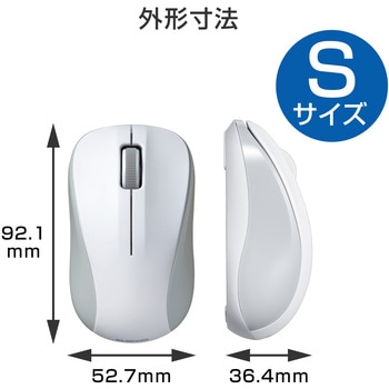 ワイヤレスマウス Bluetooth IR 抗菌 3ボタン Sサイズ エレコム