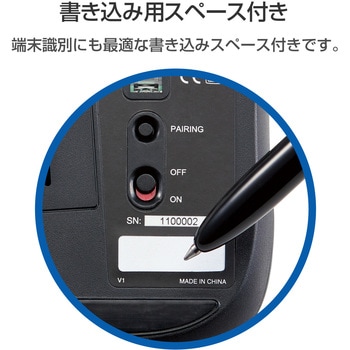 ワイヤレスマウス Bluetooth IR 抗菌 3ボタン Mサイズ エレコム