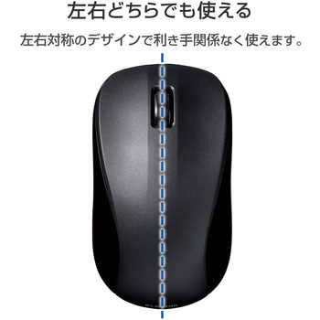 ワイヤレスマウス Bluetooth IR 抗菌 3ボタン Mサイズ エレコム