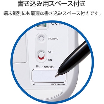 ワイヤレスマウス Bluetooth IR 抗菌 3ボタン Mサイズ エレコム