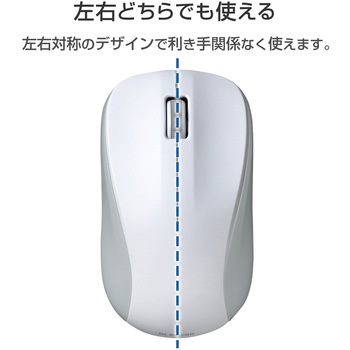 ワイヤレスマウス Bluetooth IR 抗菌 3ボタン Mサイズ エレコム