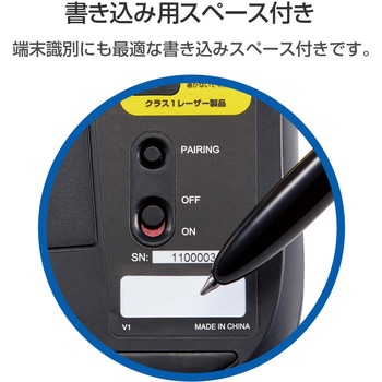 ワイヤレスマウス Bluetooth レーザー 抗菌 3ボタン Mサイズ エレコム