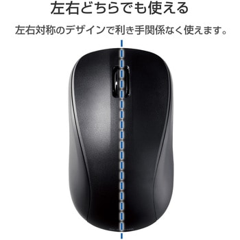 ワイヤレスマウス Bluetooth レーザー 抗菌 3ボタン Mサイズ エレコム