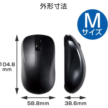 M-S2BLKBK/RS ワイヤレスマウス Bluetooth レーザー 抗菌 3ボタン Mサイズ 1個 エレコム 【通販モノタロウ】