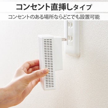 無線LAN 中継器 Wi-Fi 1201+574Mbps 高速通信 エレコム