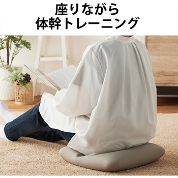 バランスボール バランスクッション スクエア型 45cm コンパクト 体幹 トレーニング エレコムヘルスケア