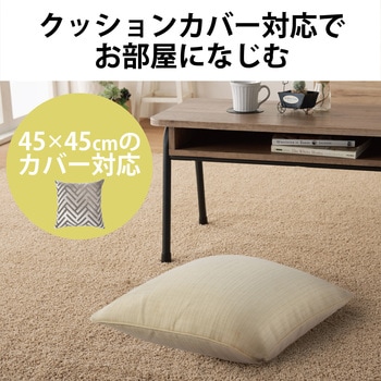 バランスボール バランスクッション スクエア型 45cm コンパクト 体幹 トレーニング エレコムヘルスケア