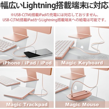 ライトニングケーブル Type-C-Lightning 1m エレコム