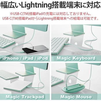 ライトニングケーブル Type-C-Lightning 1m エレコム