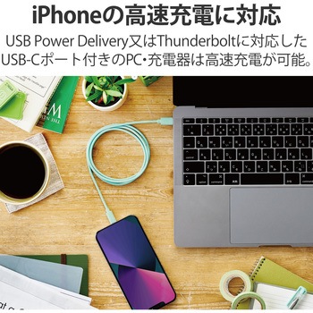 ライトニングケーブル Type-C-Lightning 1m エレコム