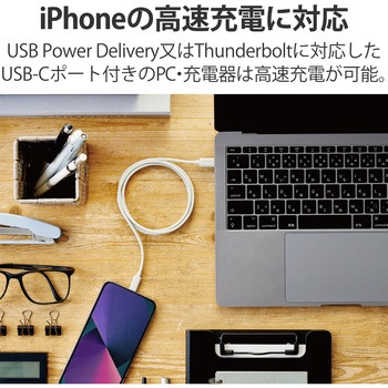 ライトニングケーブル Type-C-Lightning 1m エレコム