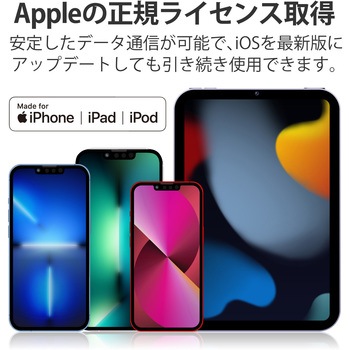 ライトニングケーブル Type-C-Lightning 1m エレコム