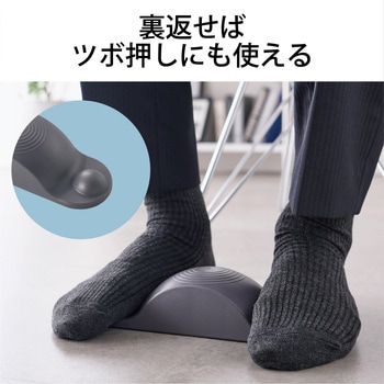 靴のままでも使えるフットストレッチボード エレコム