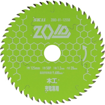 ZOIDチップソー 木工用 SK11