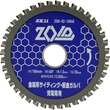 ZOIDチップソー 金属SD SK11