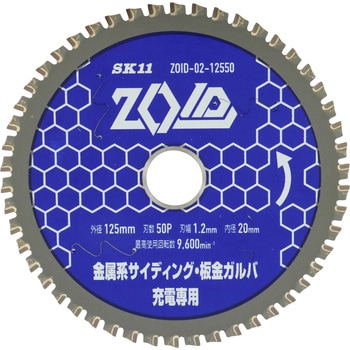 ZOIDチップソー 金属SD SK11