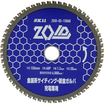 ZOIDチップソー 金属SD SK11