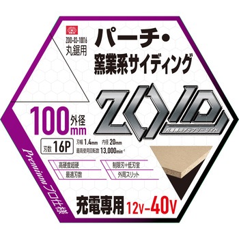 ZOIDチップソー パーチ窯業 SK11