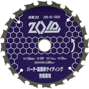 ZOIDチップソー パーチ窯業 SK11