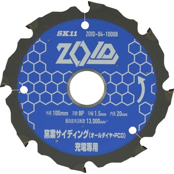 ZOIDチップソー 窯業PCD SK11