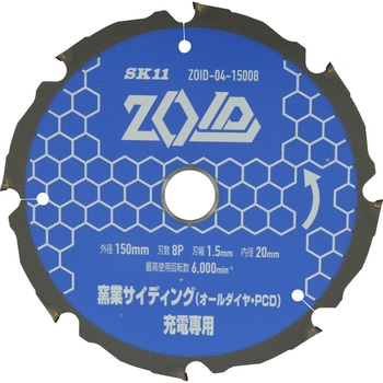ZOIDチップソー 窯業PCD SK11