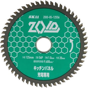 ZOIDチップソー キッチンパネル SK11