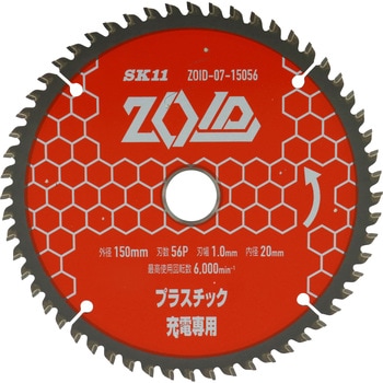 ZOIDチップソー PC SK11