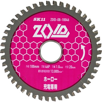 ZOIDチップソー ホーロー SK11
