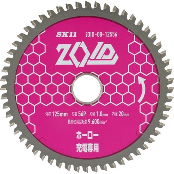 ZOIDチップソー ホーロー SK11