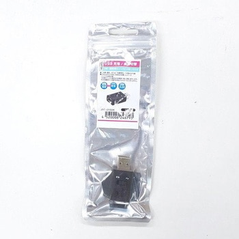 充電・通信切替スイッチ付 USB コネクタ JTT