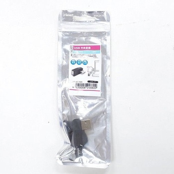 USB(A) 方向変換 L型アダプタ オス両面差タイプ JTT