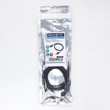 充電・通信対応 Type-C 延長ケーブル 0.5m - JTT